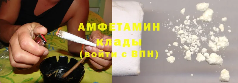 Amphetamine 97%  Петропавловск-Камчатский 