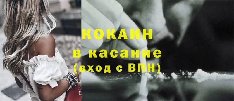 kraken сайт  Петропавловск-Камчатский  Cocaine Fish Scale 