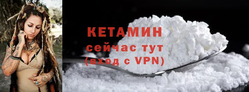 Кетамин ketamine  наркота  Петропавловск-Камчатский 