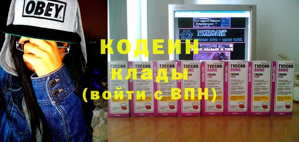 кокаин VHQ Верхний Тагил