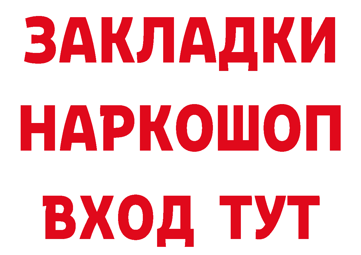 КЕТАМИН VHQ tor это omg Петропавловск-Камчатский