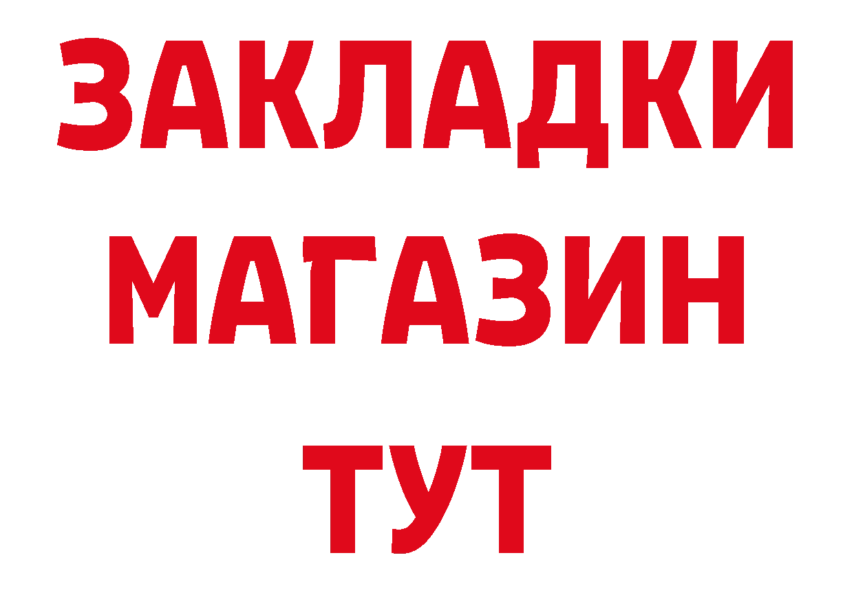 ГАШИШ убойный вход дарк нет blacksprut Петропавловск-Камчатский