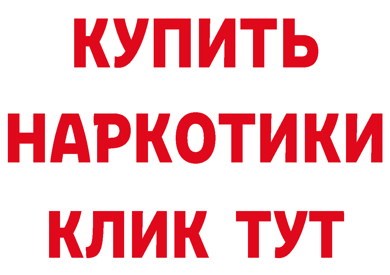 ТГК концентрат зеркало мориарти МЕГА Петропавловск-Камчатский